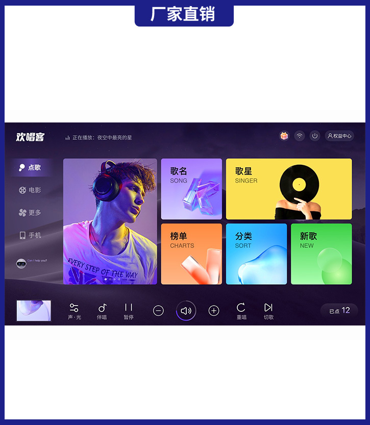 音创欢唱客 21.5寸家庭ktv点歌机触摸屏一体机卡拉ok系统家用点唱机