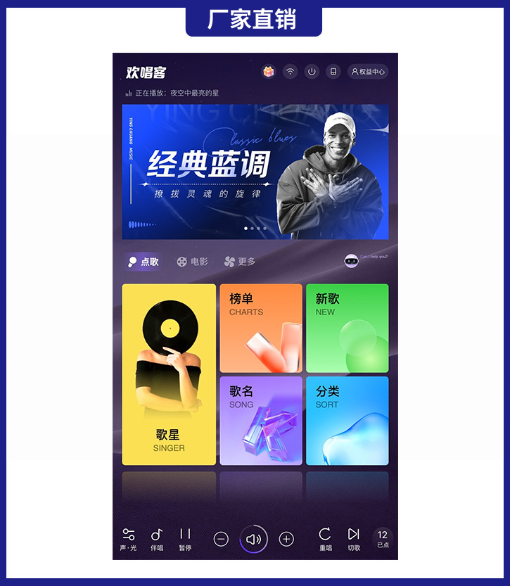 音创欢唱客 21.5寸家庭ktv点歌机触摸屏一体机卡拉ok系统家用点唱机