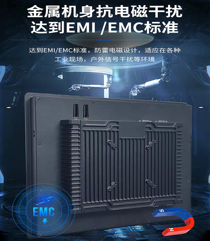 优多尔工控一体机触摸屏显示器工位一体机平板电脑电容触控防尘防水工业显示屏