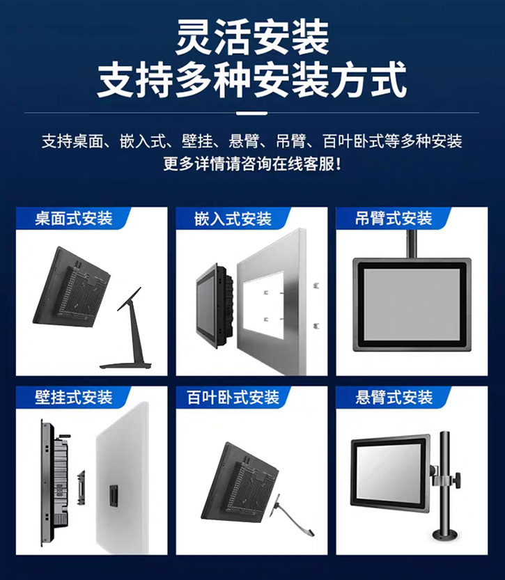 优多尔工控一体机触摸屏显示器工位一体机平板电脑电容触控防尘防水工业显示屏