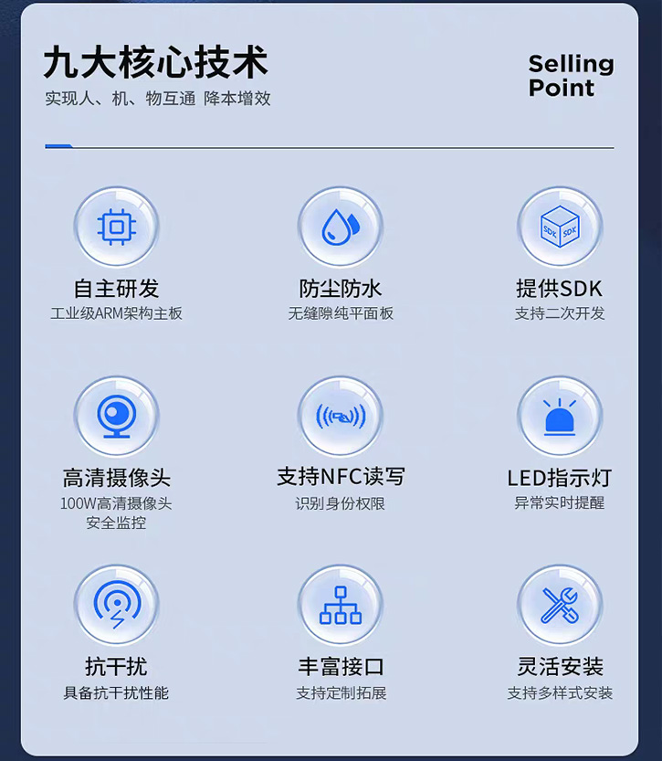 优多尔工控一体机MES工位机触摸显示器安卓电脑刷卡刷脸扫码平板